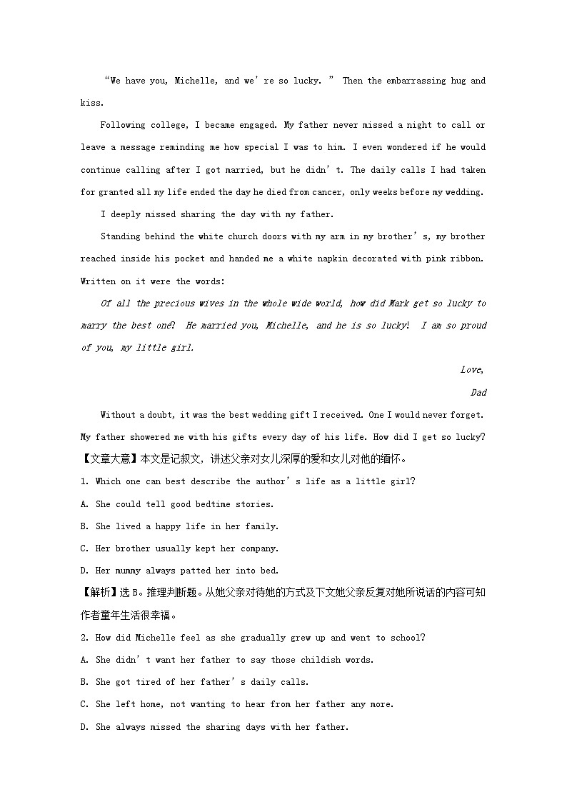 牛津译林版高二下册模块7 Unit 4 Public transport  PPT课件+试卷含答案02