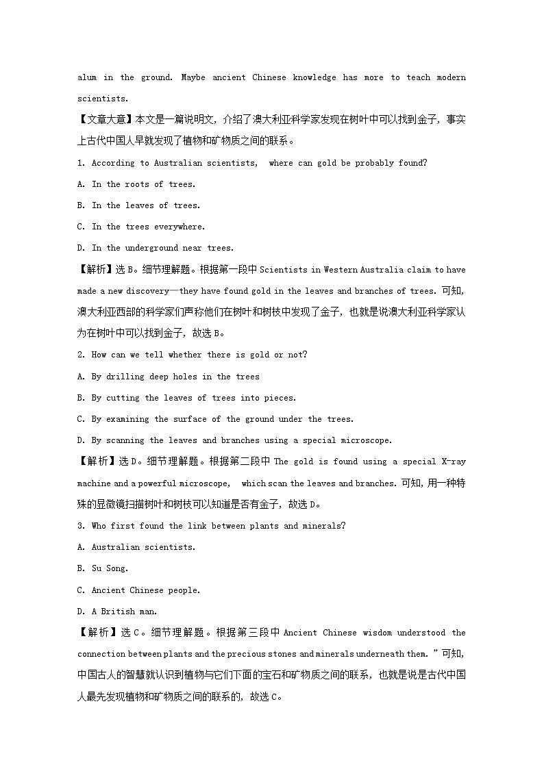 牛津译林版高二下册模块8 Unit 1 The written world  PPT课件+试卷含答案02