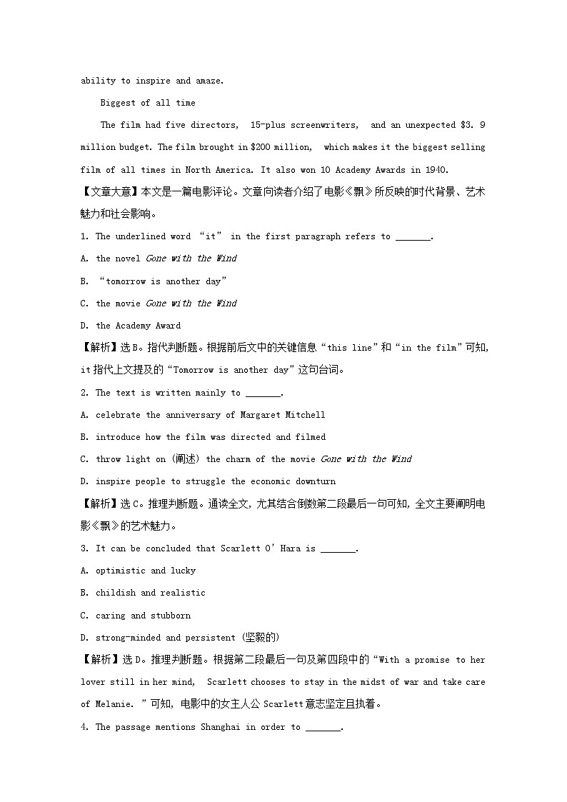 牛津译林版高二下册模块8  Unit 4 Films and film events  PPT课件+试卷含答案02