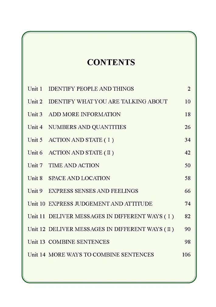 高中英语语法与词汇电子课本2024高清PDF电子版02