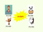 北師大版高中英語 必修第二冊(cè) Unit 4 Information Technology Lesson 1 Avatar課件PPT+教案+學(xué)案