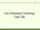 北师大版高中英语 必修第二册 Unit 4 Information Technology—Topic Talk课件PPT+教案+学案