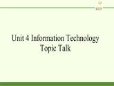 北師大版高中英語 必修第二冊 Unit 4 Information Technology—Topic Talk課件PPT+教案+學(xué)案