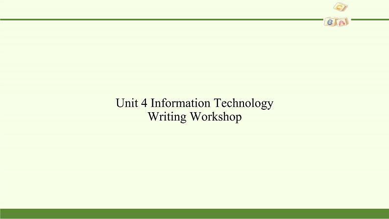 北师大版高中英语 必修第二册 Unit 4 Information Technology—Writing Workshop课件PPT+教案+学案02