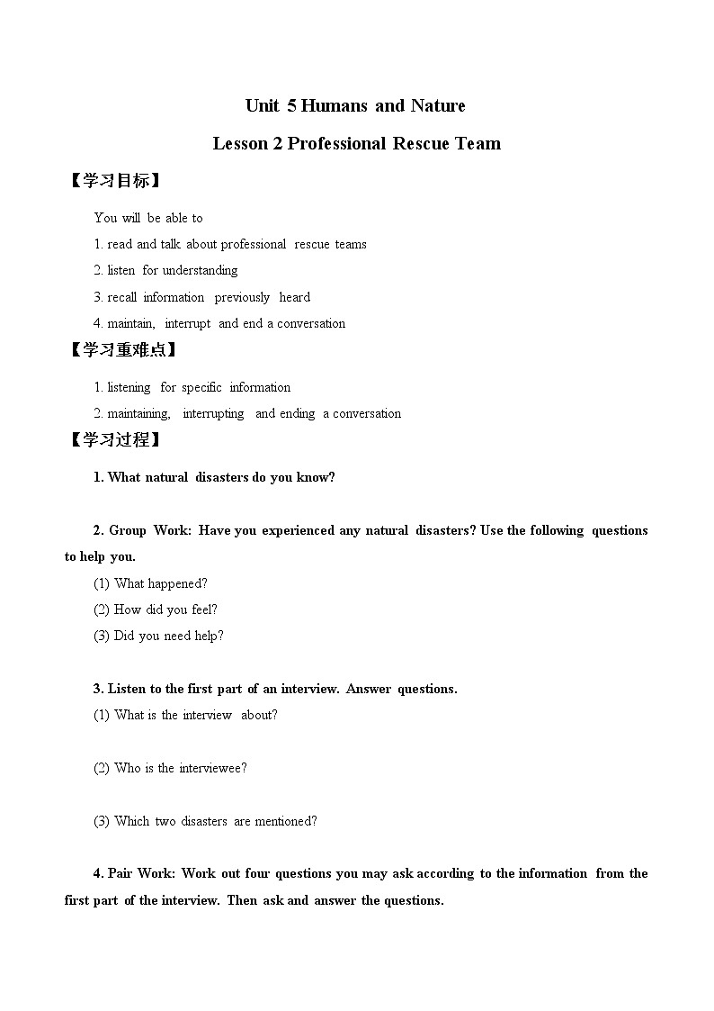 (学案)Unit 5 Humans and Nature Lesson 2 Professional Rescue Team第1页
