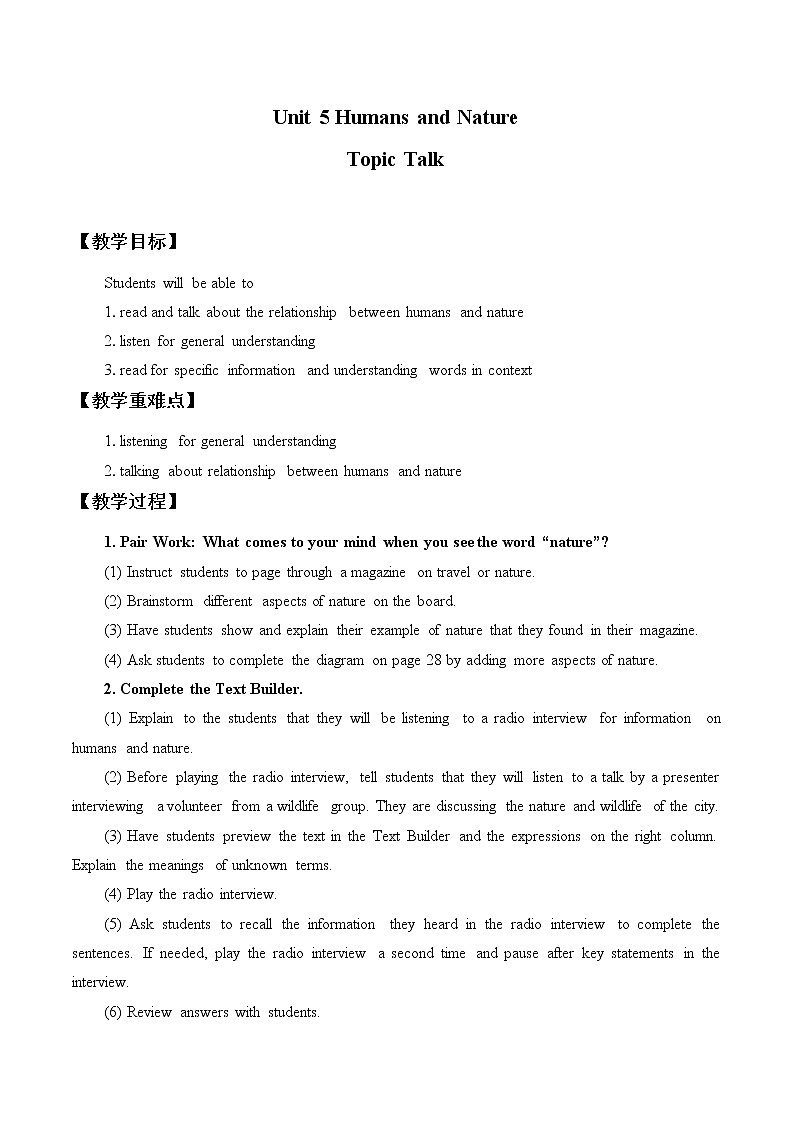 (教案)Unit 5 Humans and Nature—Topic Talk第1页