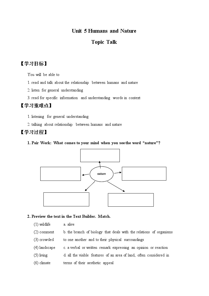 (学案)Unit 5 Humans and Nature—Topic Talk第1页