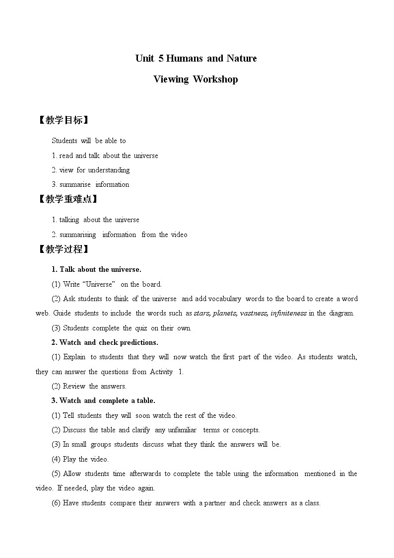 北师大版高中英语 必修第二册 Unit 5 Humans and Nature—Viewing Workshop课件PPT+教案+学案01
