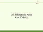 北师大版高中英语 必修第二册 Unit 5 Humans and Nature—Viewing Workshop课件PPT+教案+学案