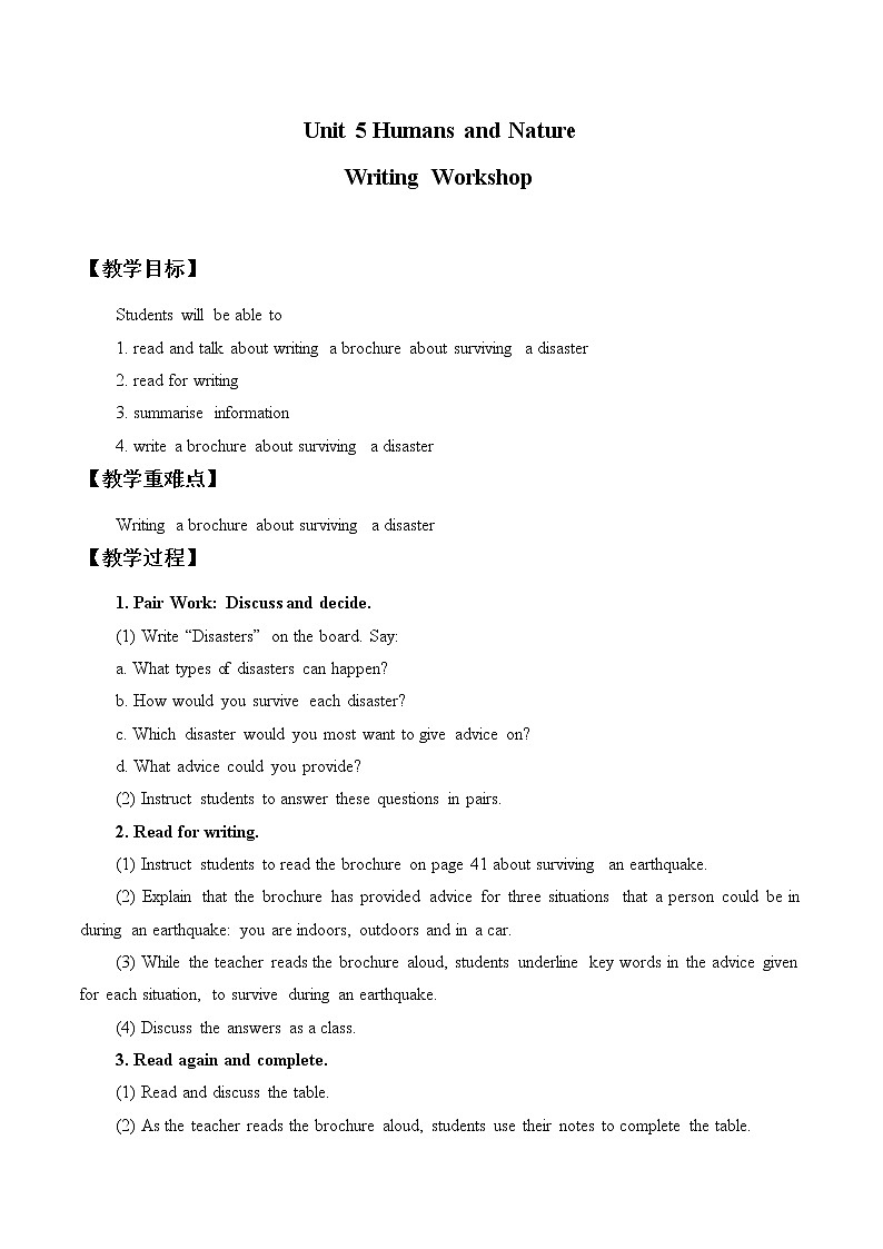 北师大版高中英语 必修第二册 Unit 5 Humans and Nature—Writing Workshop课件PPT+教案+学案01