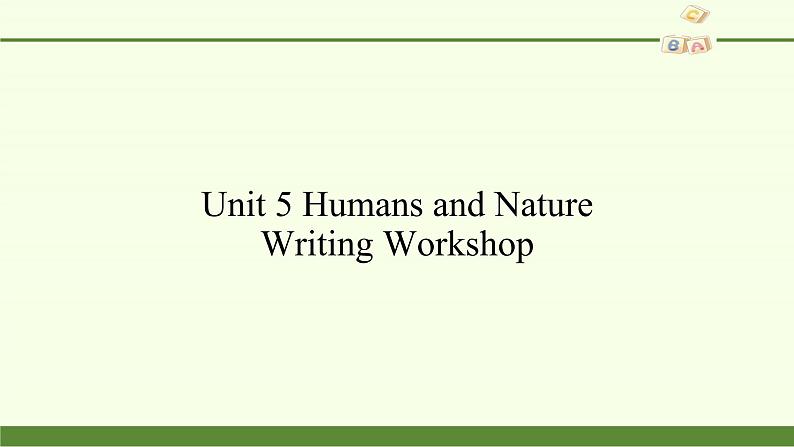 北师大版高中英语 必修第二册 Unit 5 Humans and Nature—Writing Workshop课件PPT+教案+学案02