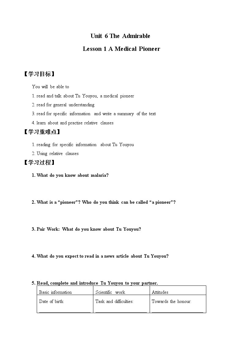 北师大版高中英语 必修第二册 Unit 6 The Admirable Lesson 1 A Medical Pioneer课件PPT+教案+学案01