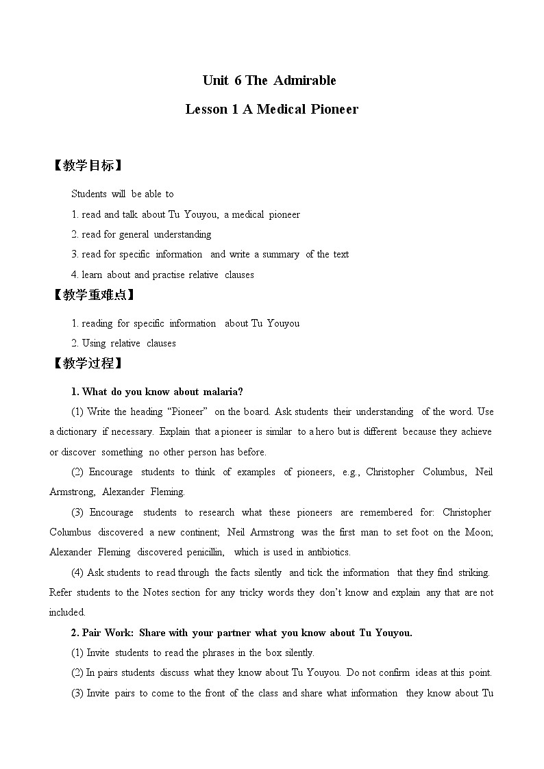 北师大版高中英语 必修第二册 Unit 6 The Admirable Lesson 1 A Medical Pioneer课件PPT+教案+学案01