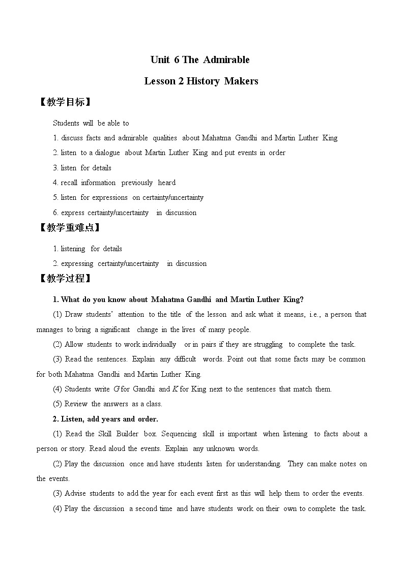 北师大版高中英语 必修第二册 Unit 6 The Admirable Lesson 2 History Makers课件PPT+教案+学案01