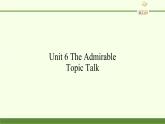 北師大版高中英語(yǔ) 必修第二冊(cè) Unit 6 The Admirable—Topic Talk課件PPT+教案+學(xué)案