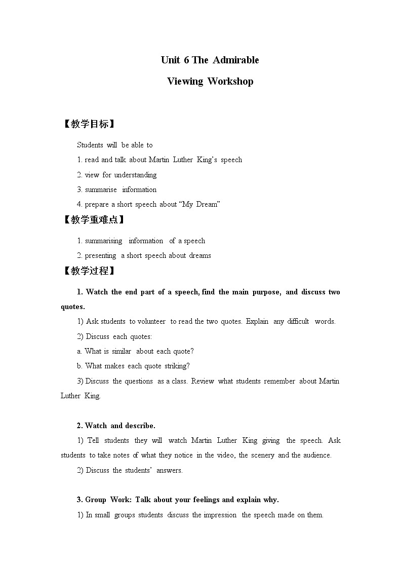 北师大版高中英语 必修第二册 Unit 6 The Admirable—Viewing Workshop课件PPT+教案+学案01