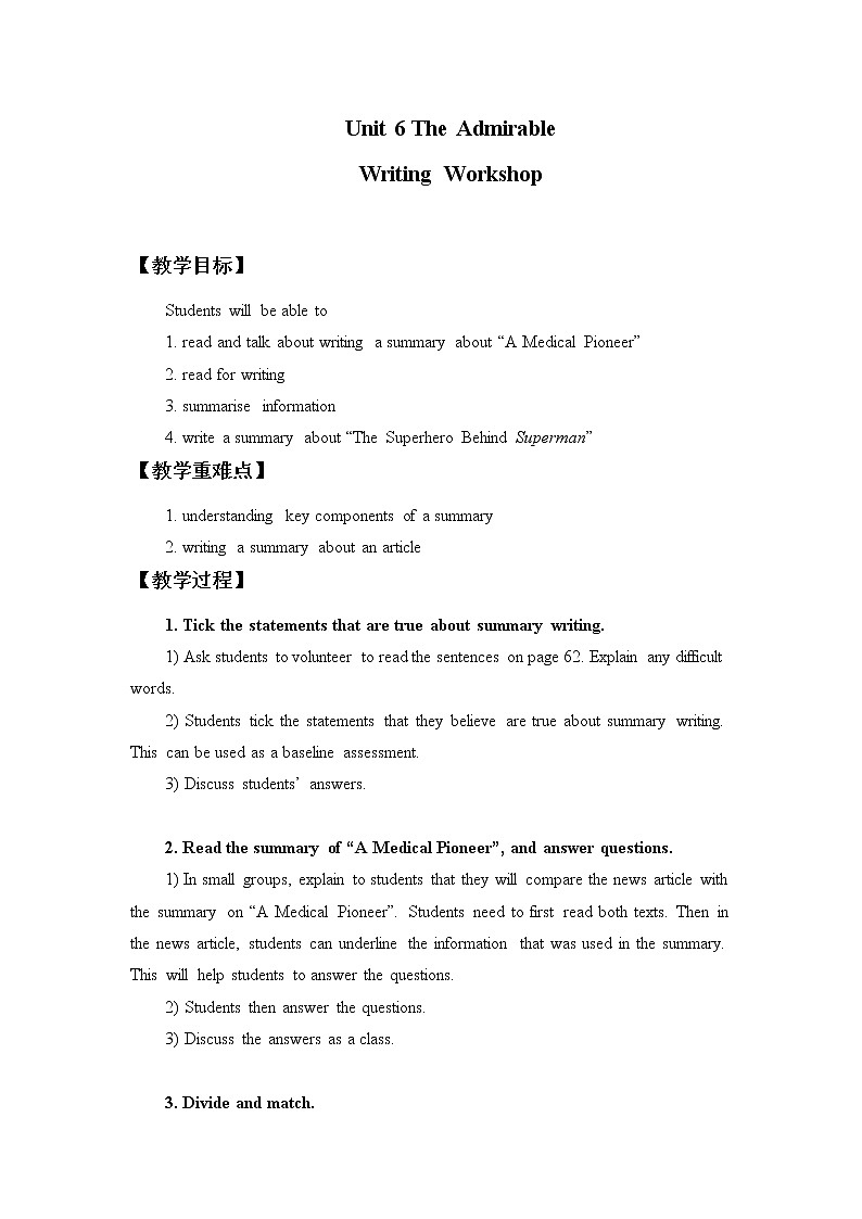 北师大版高中英语 必修第二册 Unit 6 The Admirable—Writing Workshop课件PPT+教案+学案01