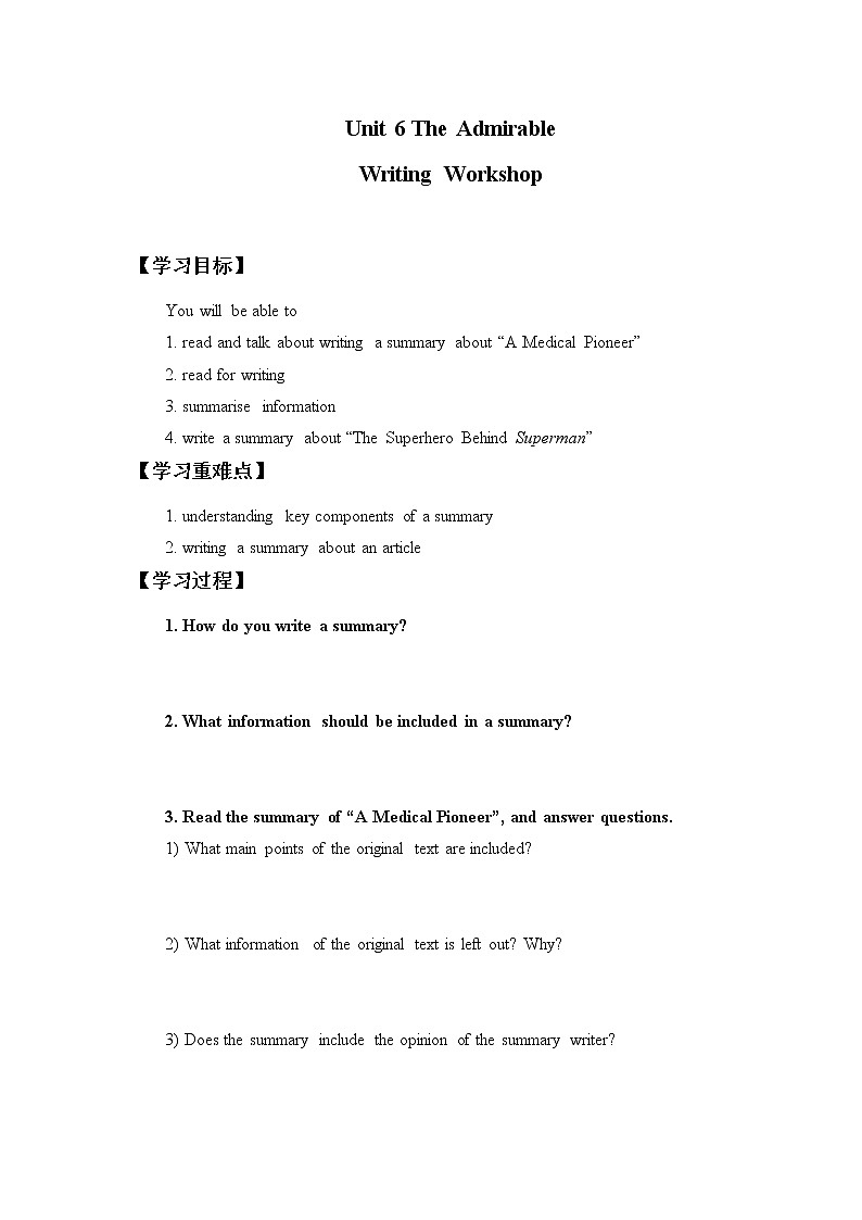 北师大版高中英语 必修第二册 Unit 6 The Admirable—Writing Workshop课件PPT+教案+学案01