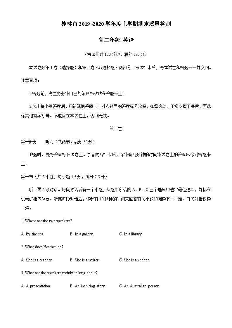 2020-2021年桂林市高二上册英语期末质量检测（含听力音频及答案）01