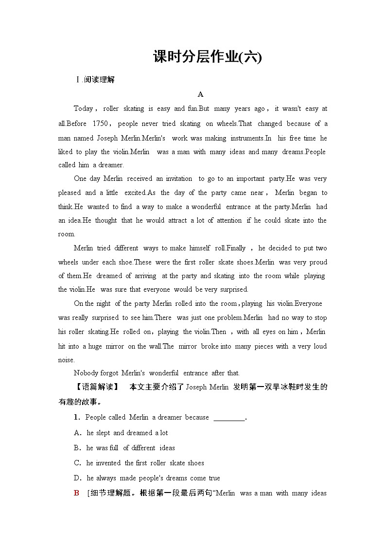 牛津译林版 (2019) Unit 2  Be sporty，be healthy 同步练习（3套）01