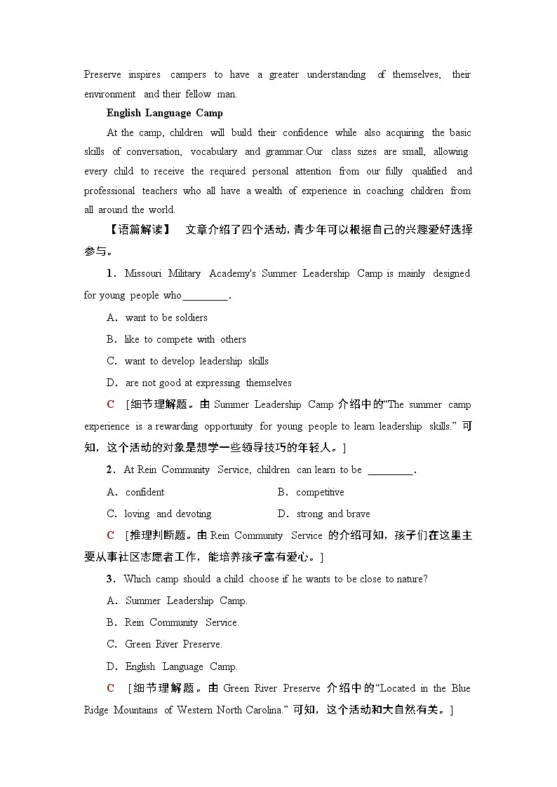 牛津译林版 (2019) Unit 2  Be sporty，be healthy 同步练习（3套）02