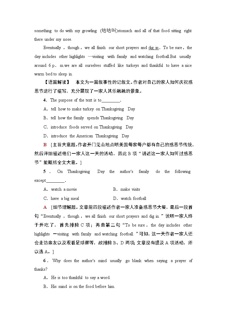 牛津译林版 (2019) Unit 3   Festivals and customs 同步练习（3套）03