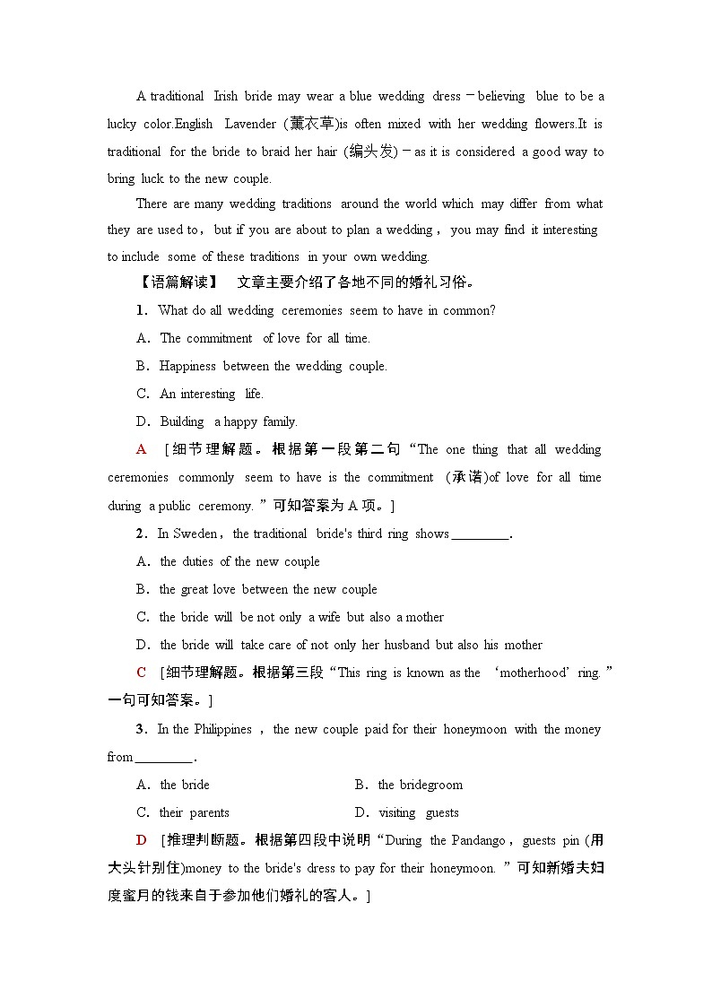 牛津译林版 (2019) Unit 3   Festivals and customs 同步练习（3套）02