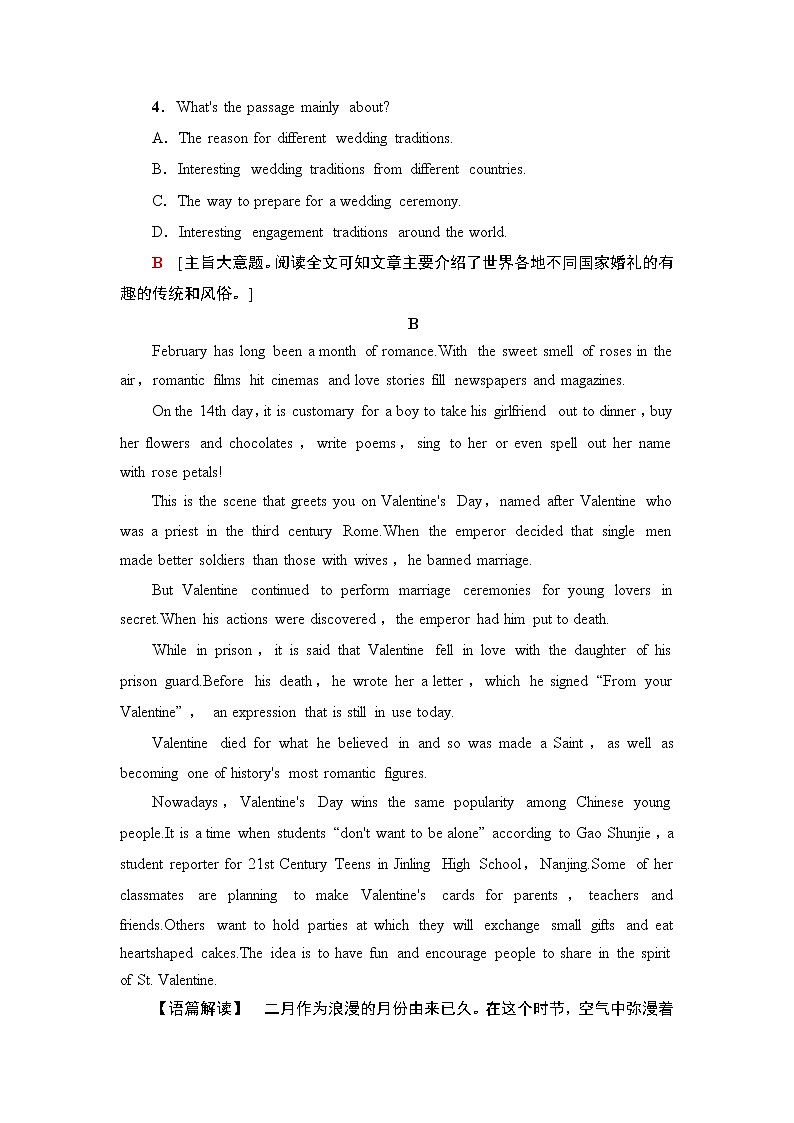 牛津译林版 (2019) Unit 3   Festivals and customs 同步练习（3套）03