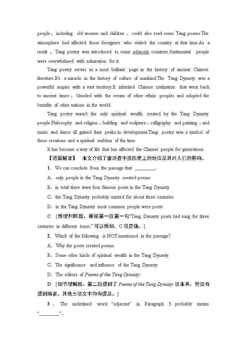 牛津译林版 (2019) Unit 4   Exploring literature 同步练习（3套）02