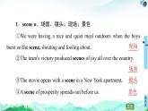 牛津译林版 (2019) Unit 1 Lights camera action!教学知识PPT课件+学案