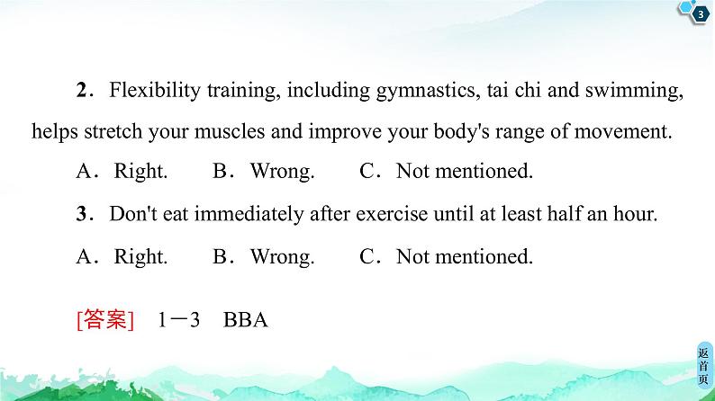 Unit 2  Be sporty，be healthy  课文精读PPT课件+教案03