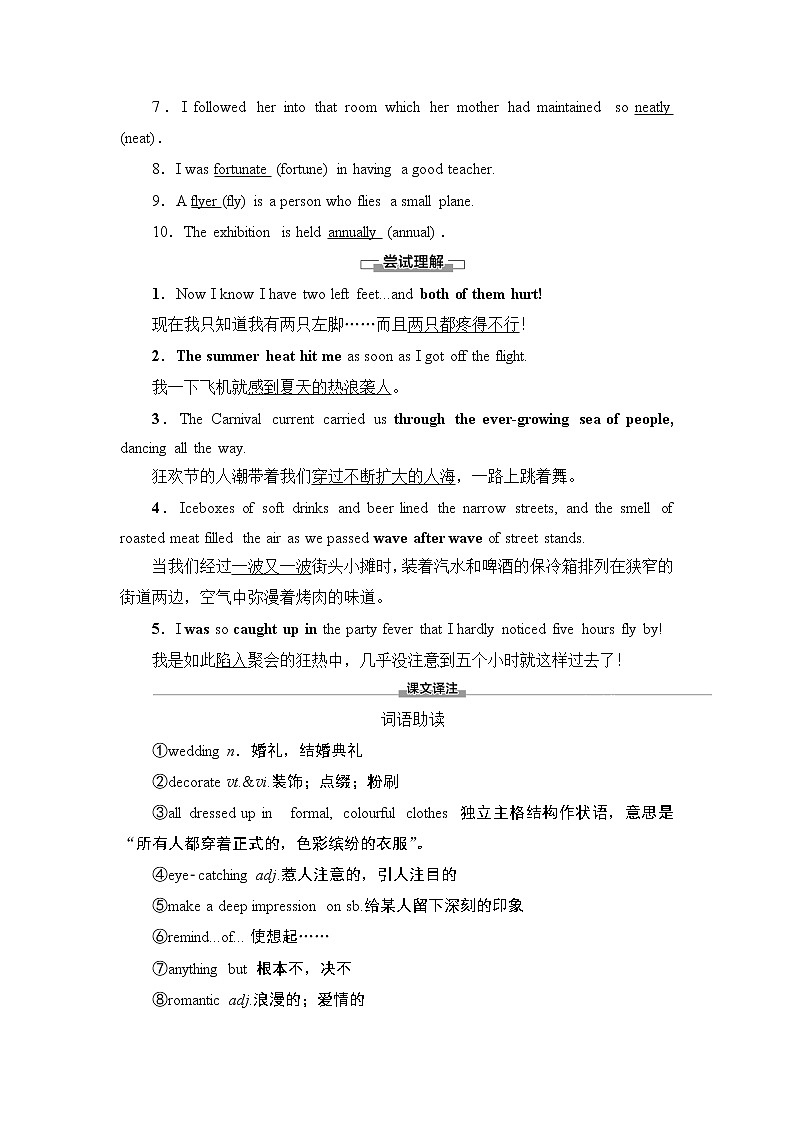 牛津译林版 (2019) Unit 3   Festivals and customs  课前预习PPT课件+学案03