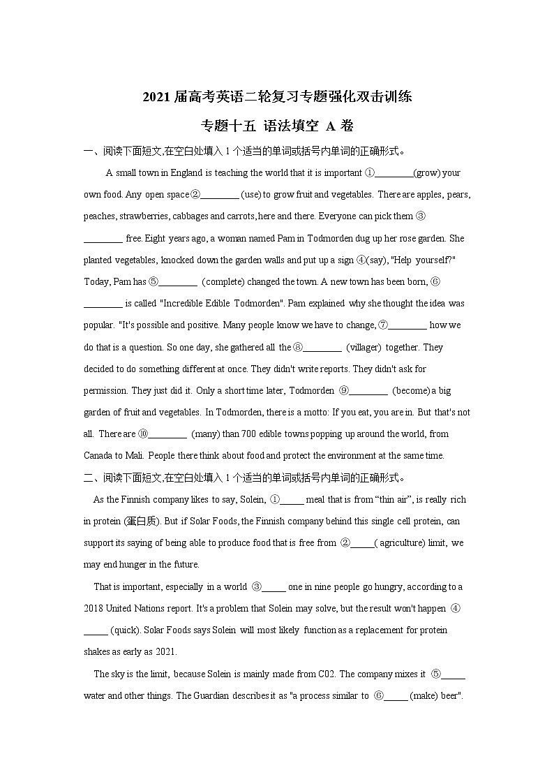 2021届高考英语二轮复习专题强化双击训练 专题十五 语法填空 A卷01