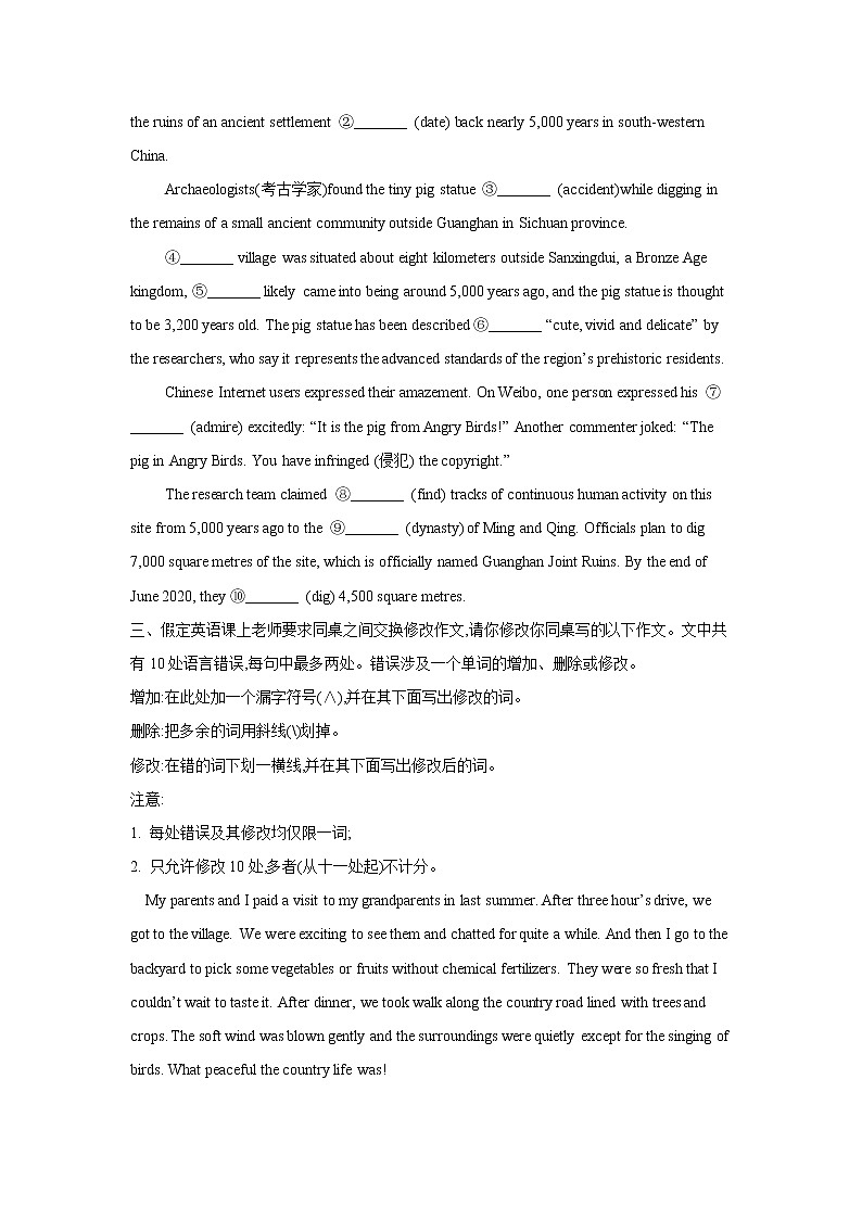 2021届高考英语二轮复习专题强化双击训练 专题九 并列连词和状语从句 B卷02