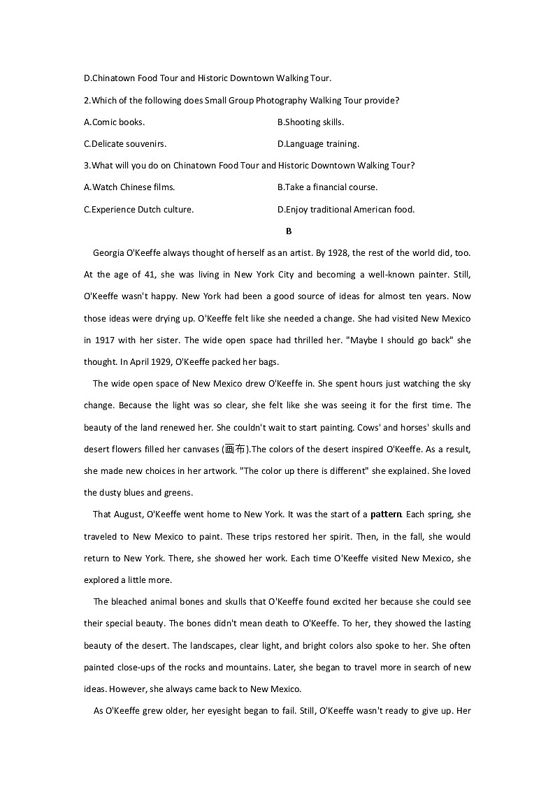 2021届高考英语二轮复习专题强化双击训练 专题十三 阅读理解 B卷第2页