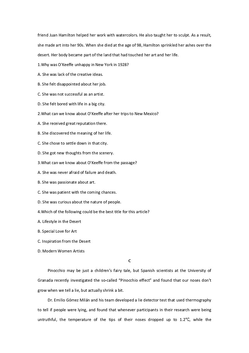 2021届高考英语二轮复习专题强化双击训练 专题十三 阅读理解 B卷第3页