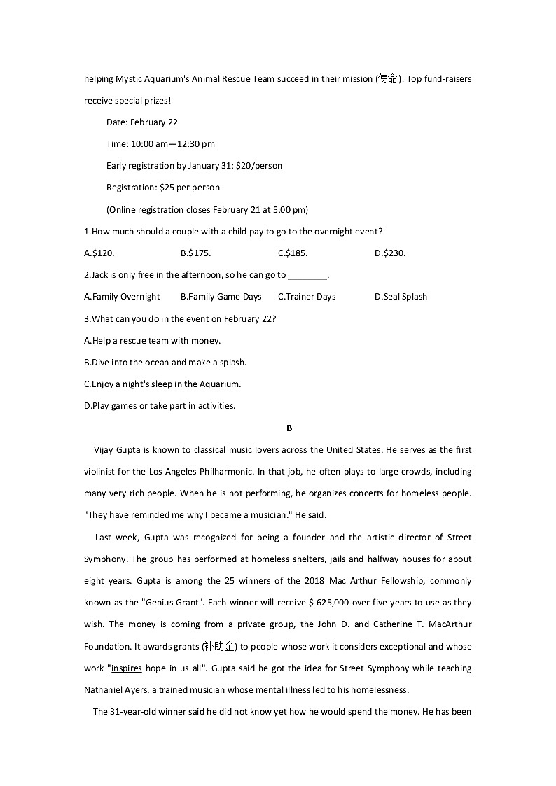 2021届高考英语二轮复习专题强化双击训练 专题十三 阅读理解 A卷第2页