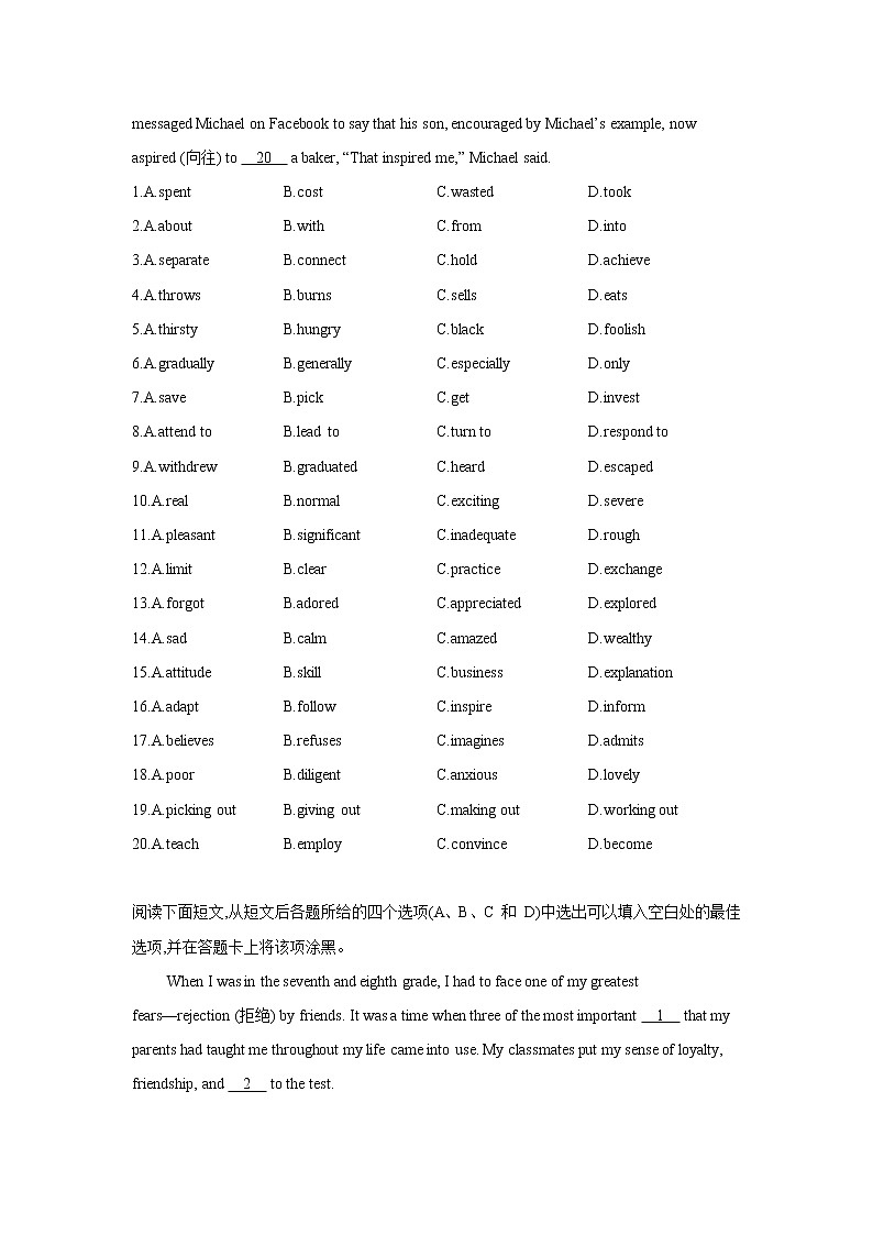2021届高考英语二轮复习专题强化双击训练 专题十四 完形填空 B卷02