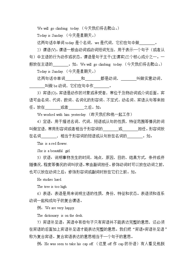 Welcome Unit-Discovering Useful Structures & Listening and Talking教案02