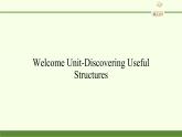 Welcome Unit-Discovering Useful Structures 课件