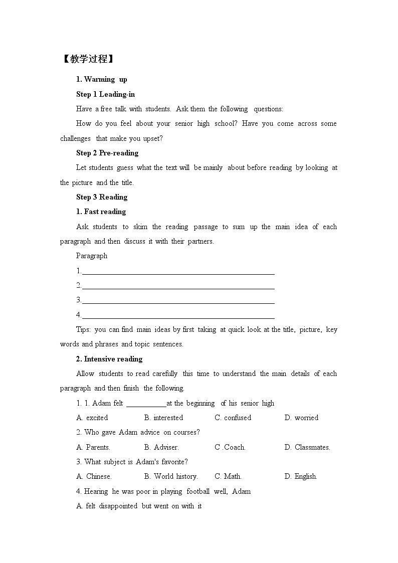 （教案）Unit 1 Teenage Life-Reading and Thinking02