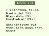 Unit 1 Teenage Life Discovering useful structures 课件
