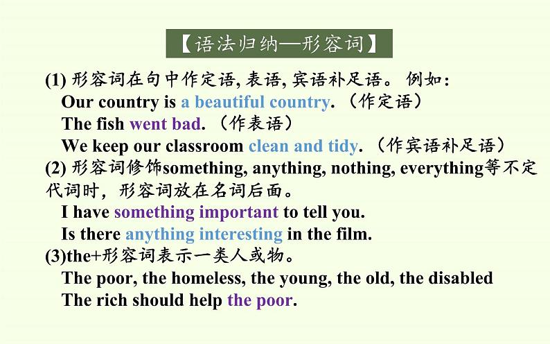 Unit 1 Teenage life Reading for Writing 2 课件05