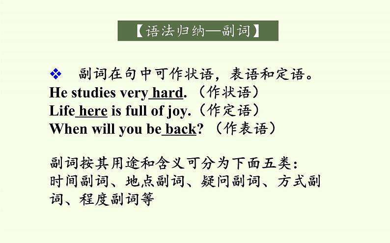 Unit 1 Teenage life Reading for Writing 2 课件06