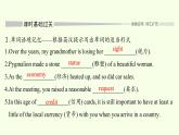Unit 2 Travelling around Reading for Writing 课件