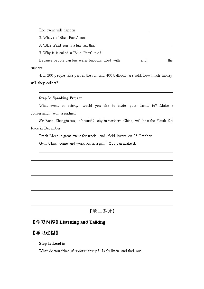 (学案)Unit 3 Sports and Fitness-Listening and Speaking & Listening and Talking02