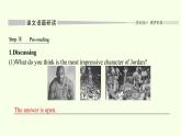 Unit 3 Sports and fitness Reading and Thinking (1) 课件