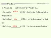 Unit 3 Sports and fitness Reading for Writing 课件