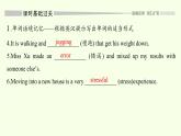 Unit 3 Sports and fitness Reading for Writing 课件