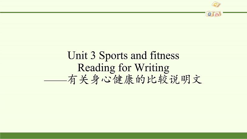 Unit 3 Sports and fitness Reading for Writing2 课件02